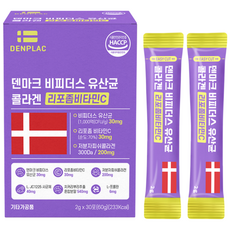 덴마크 비피더스 유산균 콜라겐 리포좀비타민 C, 2g, 30개