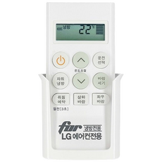 엘지에어컨 리모컨 PT-05WA 휘센리모컨 벽걸이 스탠드 천장형 시스템 에어컨리모컨 엘지에어컨 호환, 1, 1개