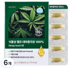 에이프로바이오 식물성 햄프 대마종자유 캐나다 햄프씨드오일, 6개, 30정