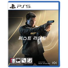PS5 007 퍼스트 라이트 한글판 디럭스 에디션 무료 업그레이드 제임스본드 액션 어드벤처