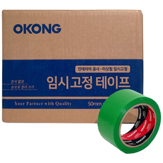 임시고정용테이프 마스킹테이프 이삿짐 보양테이프 오공 무잔사테이프, 30개, 녹색