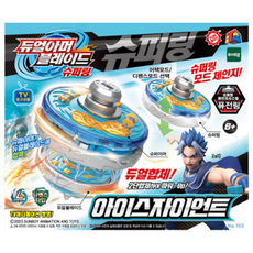 듀얼아머블레이드 슈퍼링 - 아이스 자이언트, 단품, 1개