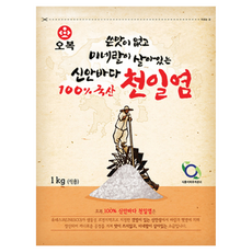 오복식품 쓴맛이 없고 미네랄이 살아있는 신안바다 천일염, 1kg, 1개