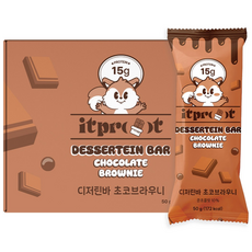 잇프롯 디저틴바 초코 브라우니 맛 프로틴바 단백질바 다이어트간식, 9개, 50g