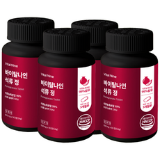 유프로진 고농축 99% 석류 타블렛, 4세트, 90회분