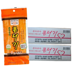 정성제과 쫀득쫀득 쫀디기, 95g, 40개