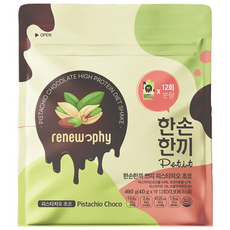 한손한끼 단백질 쉐이크 대용량 피스타치오 초코맛, 1개, 490g