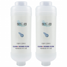 녹물제거 불순물제거 여행용샤워기필터 기본충실 샤워기필터, 무향, 2개