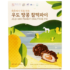 제주에서 직접 만든 우도 땅콩 찰떡파이 10개 1박스, 1개, 300g