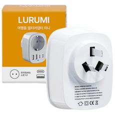 루루미 호주 뉴질랜드 여행용 돼지코 멀티 어댑터 c타입, 1개