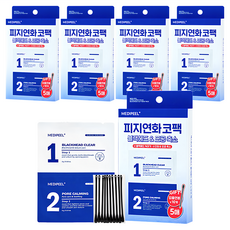 메디필 엑스트라 슈퍼9 플러스 블랙헤드 아웃 노우즈 팩, 5개입, 5개
