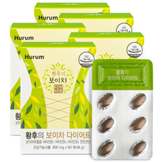 휴럼 황후의 보이차 다이어트 4+1 갈산 보이차, 60정, 5개