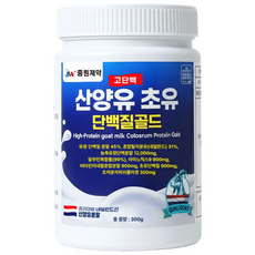 고단백 산양유 초유 단백질 골드 3통