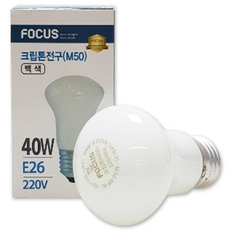 포커스 크립톤전구 백열등 불투명 40w, 전구색, 50개