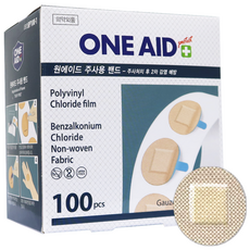 원에이드 방수 주사밴드 원형 고탄력 지혈밴드 상처밴드, 1개