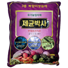 누림 제균박사 500g 3종 미생물 영양제 약, 1개