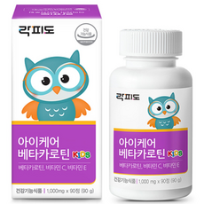 Lacfido 孩童β-胡蘿蔔素保健錠, 90顆, 1罐