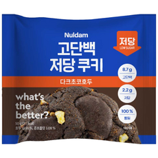 널담 고단백 저당 쿠키 다크초코호두, 15개, 50g