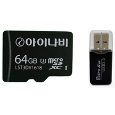 아이나비 블랙박스 정품 메모리카드 64G 카드리더기 세트 호환기종확인필수, 1개, 64GB