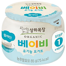 매일 상하목장 베이비 유기농 요거트, 플레인, 85g, 12개