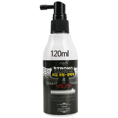 키우라 최강 코팅 및 광택제 120ml 낚시대광택, 1개