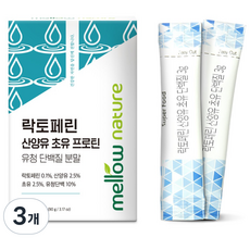 락토페린 산양유 초유 프로틴 유청 단백질 분말 스틱, 90g, 3개