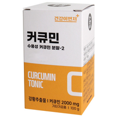 커큐민 분말2000mg, 100g, 1개