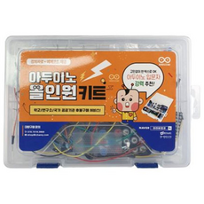 아두이노 코딩 교육용 올인원 키트 세트, 1개