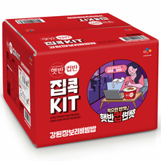 햇반컵반 집콕KIT 강된장 보리 비빔밥, 280g, 8개