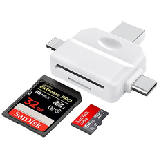 USB C타입 아이폰 트리플 커넥터 카드리더기 SD카드 마이크로SD 카드, 화이트