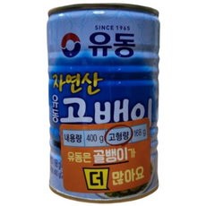 (고형량) 유동 자연산 골뱅이 400g, 4개