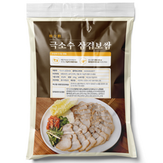 극소수 삼겹 보쌈 수육 슬라이스 고기 1인분 190g, 3개