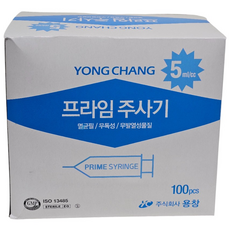 일회용 무침주사기 5ml 100개입 용창 구) 부광, 5cc, 1개