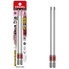 VESSEL 베셀 단비트 GS162150 (+2X150mm) 2개입 단두 비트 (다이하드강) 전동비트 십자비트 육각비트 육각드라이버비트 비트날 빗트날, 1개