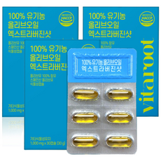 지중해 100%유기농 올리브오일캡슐 냉압착 엑스트라버진샷, 3박스, 30정