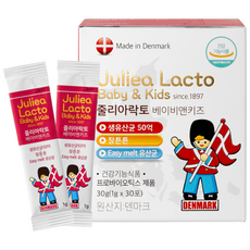 JULIEA LOOPY 活性乳酸菌隨身包 30條, 30g, 1盒