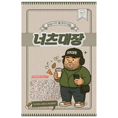 너츠대장 햇 해바라기씨 A급 다이어트 간식 고단백 식물성 영양, 1개