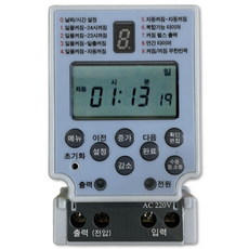 신성 디지털 간판 전기 타이머 소형 15A 20A 30A (SST-154SD 24SD 34SD) 타임스위치 타이머스위치, 소형 15A (SST-154SD), 1개