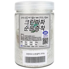 [크린파파/줄눈안료] 순은 200g (택 1), 순은 1/64 200g