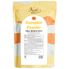 카일스 펌킨 호박 파우더, 500g, 1개입, 1개