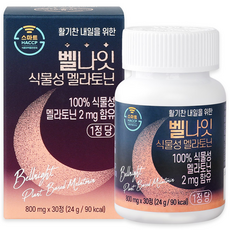 [웰스앤헬스] 벨나잇 식물성 멜라토닌 프리미엄 L-테아닌 마그네슘 함유 800mg, 1개, 30정