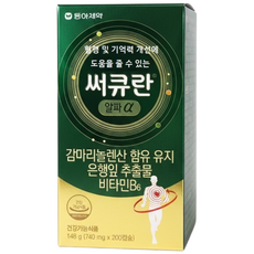 동아제약 써큐란 알파 혈액순환 기억력개선 은행잎추출, 200정, 1개