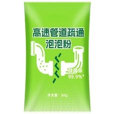 管道疏通泡泡粉 水管疏通劑 馬桶疏通劑, 1個, 【品質款 一包/80g】
