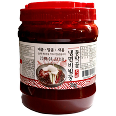 [동막골] 냉면 비빔장 2kg 1개