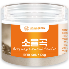 헬로우그린 국산 100% 소율곡 100g(통) 우리밀 누룩 가루 미용팩 마스크팩 곡물팩 천연팩, 1개, 1개입