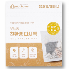 국내 제조 무트홈 생분해 친환경 다시백 대, 5개, 32개, 대(L)
