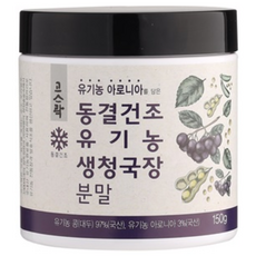 Kosrak 凍乾生豆瓣醬粉, 150克, 1個