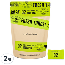 비비드몽타주 프로폴리스 블룸캔디 20개입, 2개, 80g