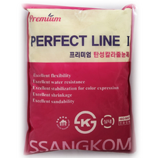 쌍곰 퍼펙트라인1 홈멘트 양변기 줄눈제 시멘트 칼라홈멘트 아이보리색 2kg, 1개