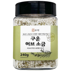 윤고집 구운 허브 소금, 1개, 240g